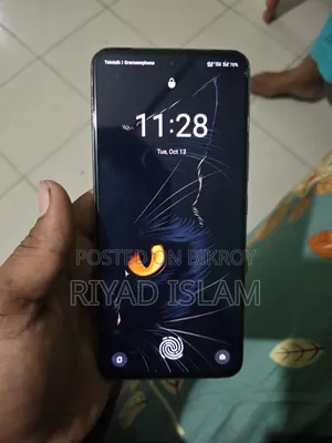 রিয়েলমি জিটি৫ ২৫৬ জিবি সিলভার