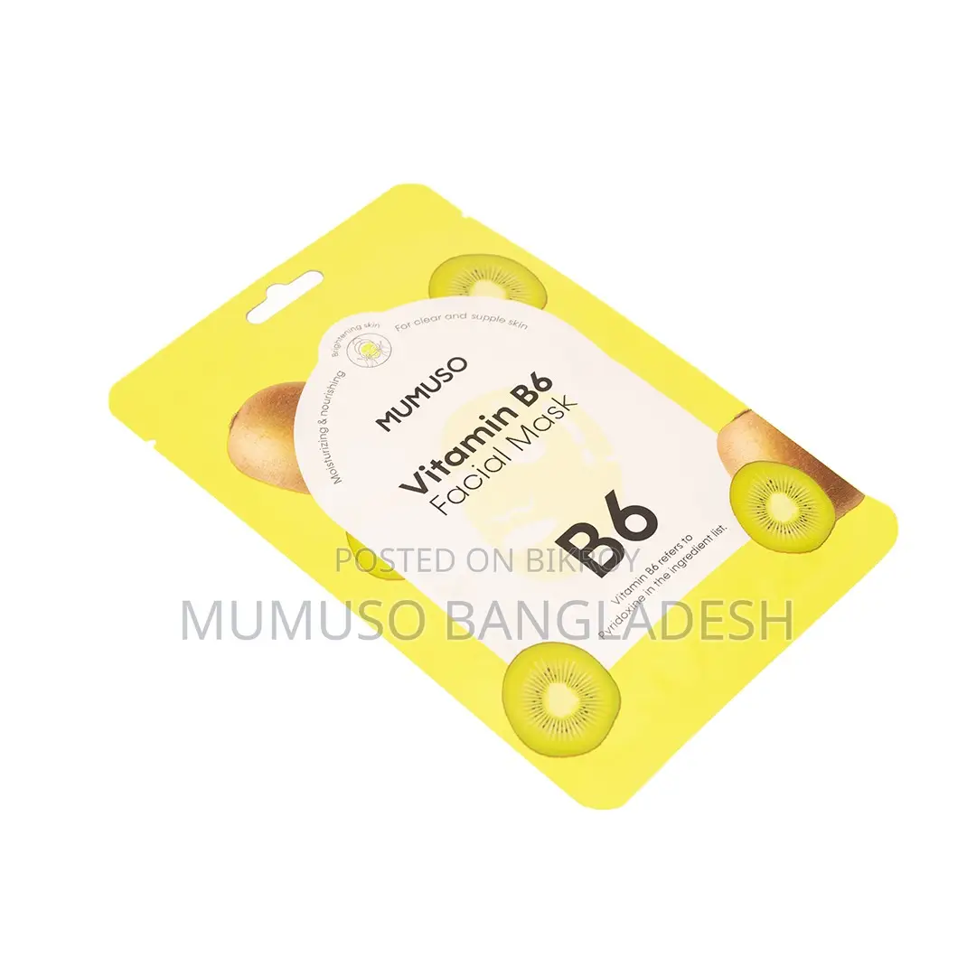 ভিটামিন বি৬ ফেসিয়াল মাস্ক