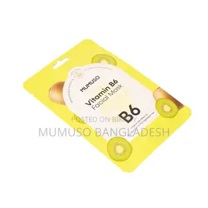 ভিটামিন বি৬ ফেসিয়াল মাস্ক