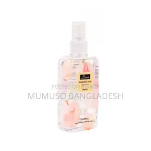 সিজন অব লাভ বডি মিস্ট পিচ