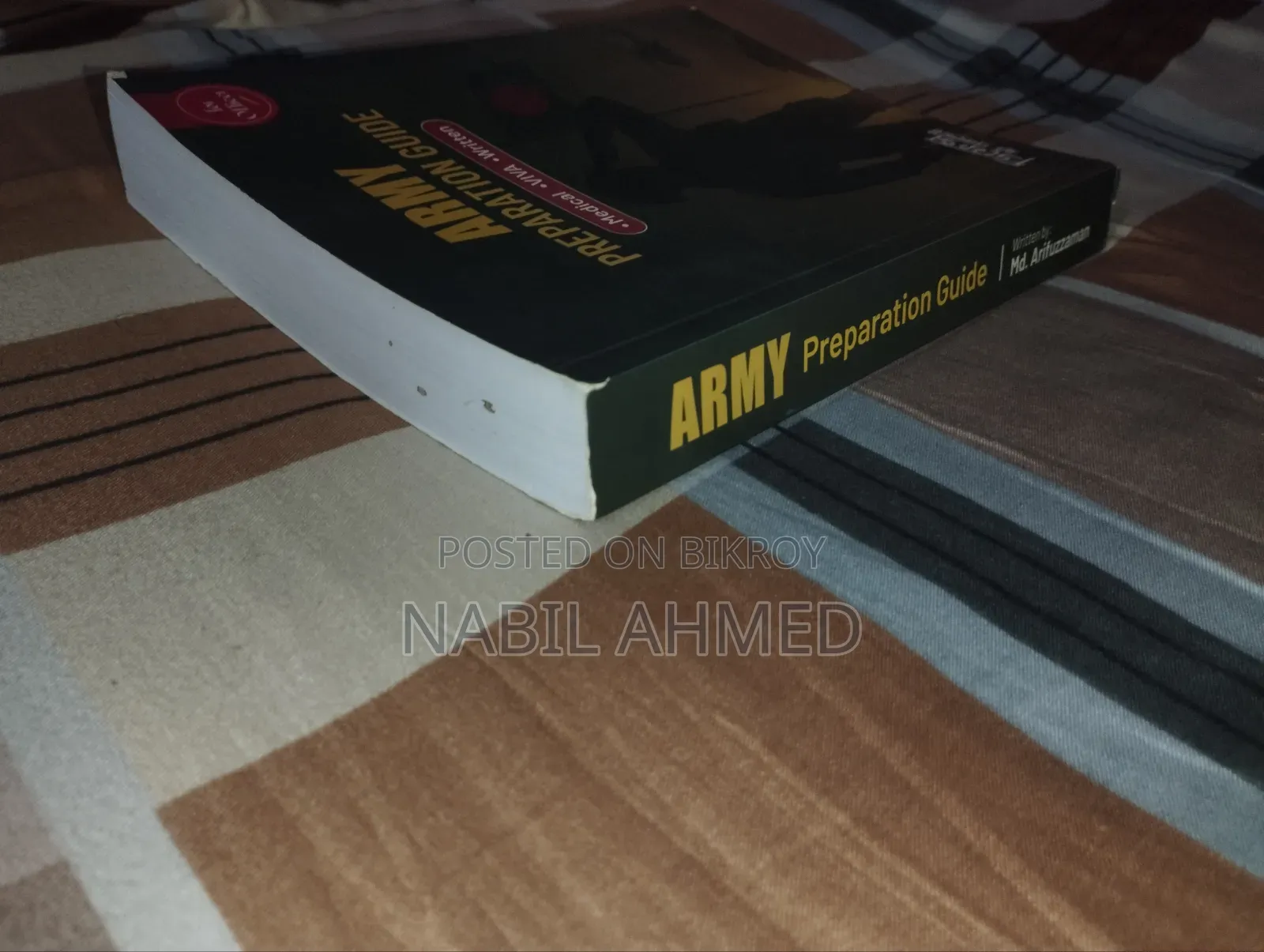 আর্মি প্রিপারেশন বুক