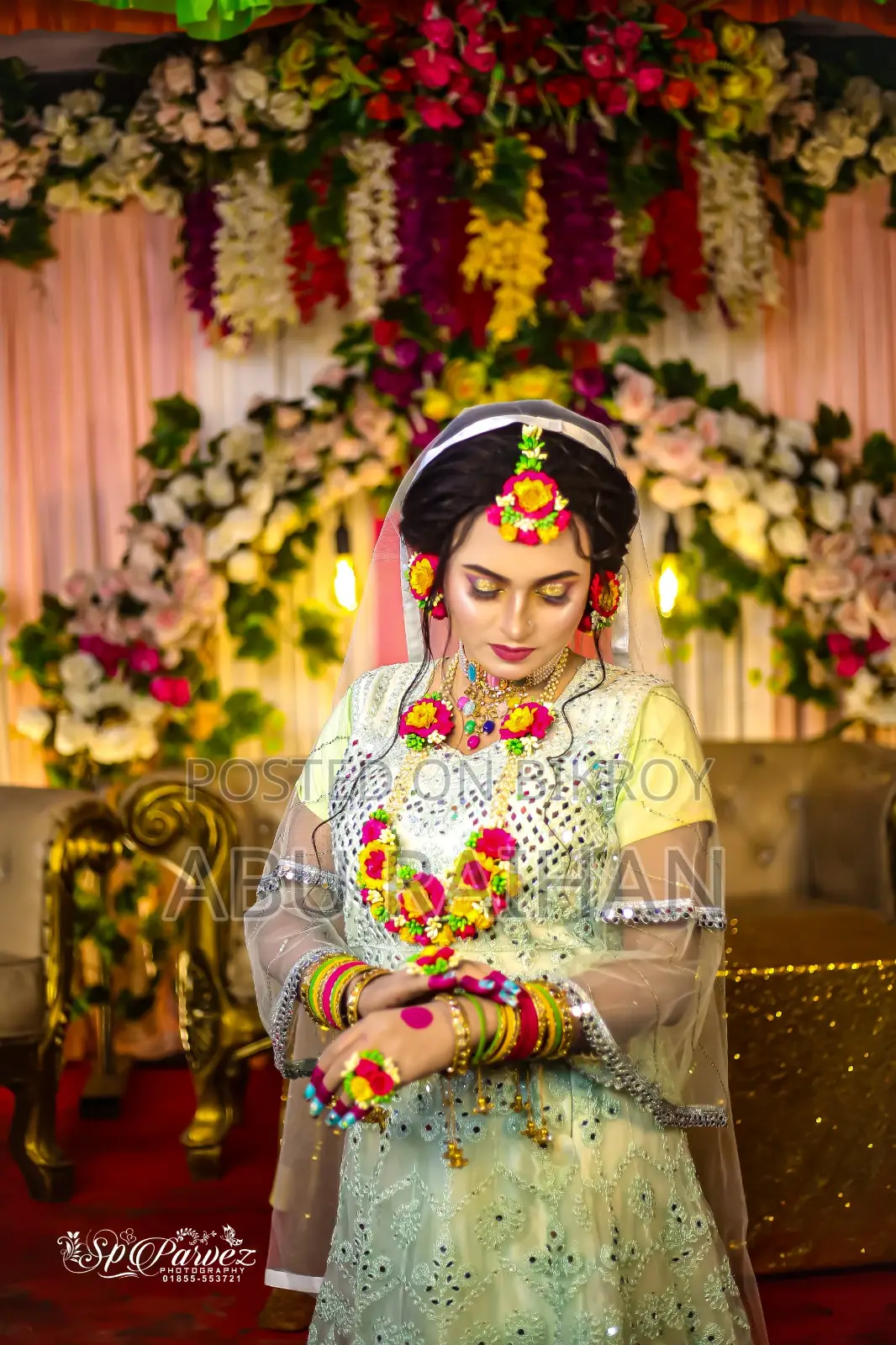 বিয়ে ফটো এডিট