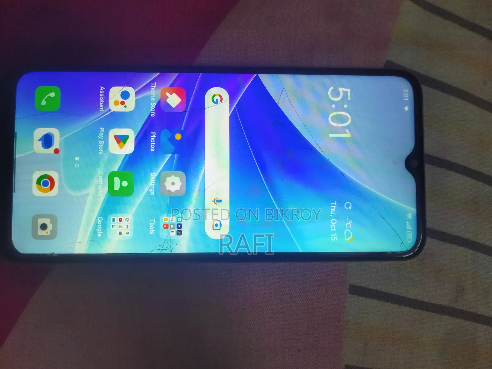Oppo A77 128 GB হলুদ