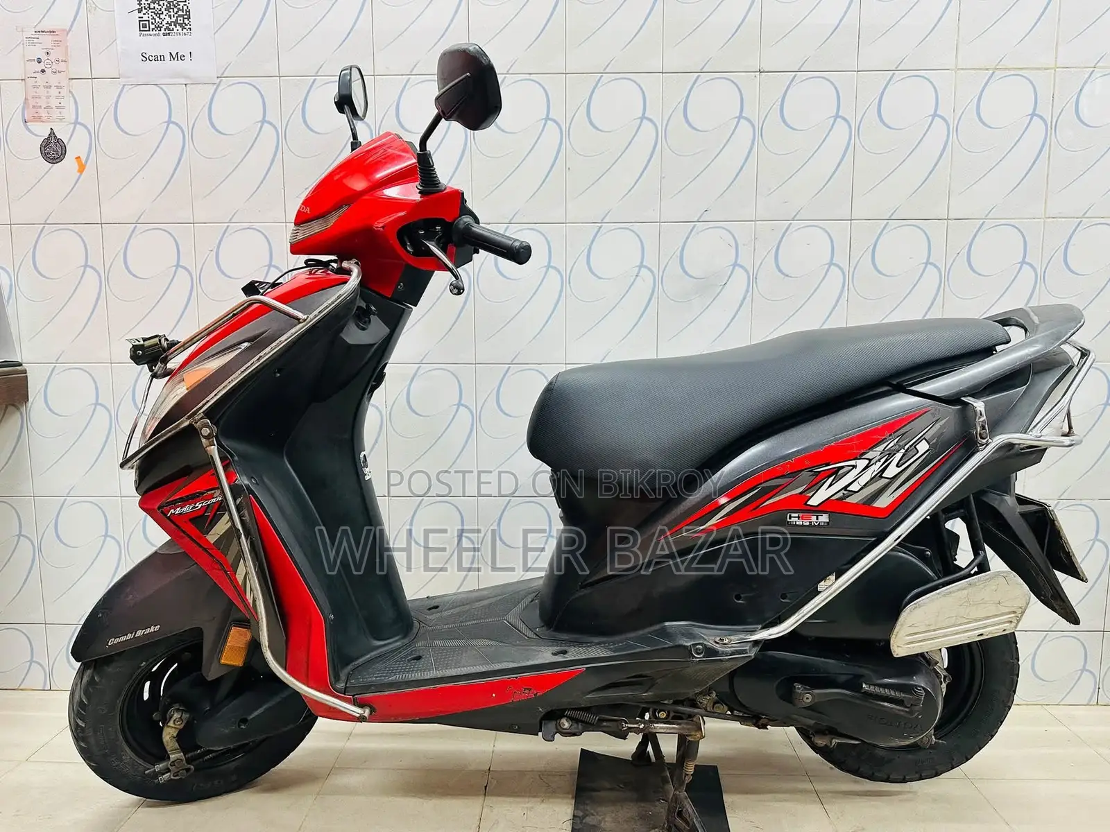 হোন্ডা ডিও ২০২১ লাল
