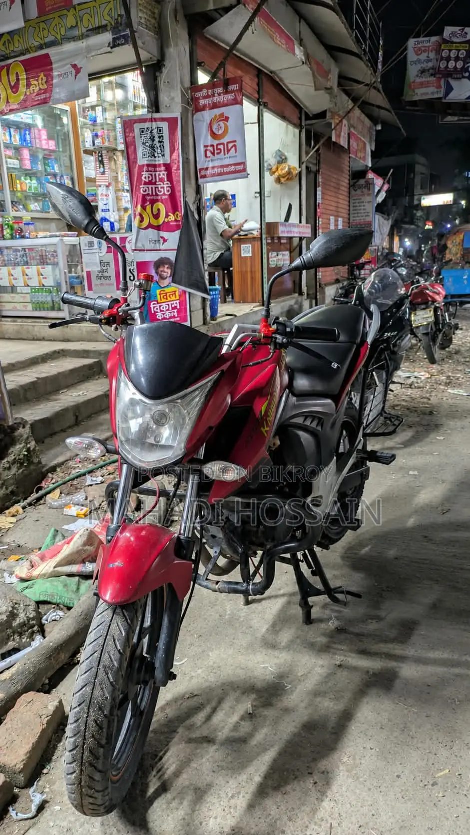 রানার নাইট রাইডার ভি২ ২০২১ রেড