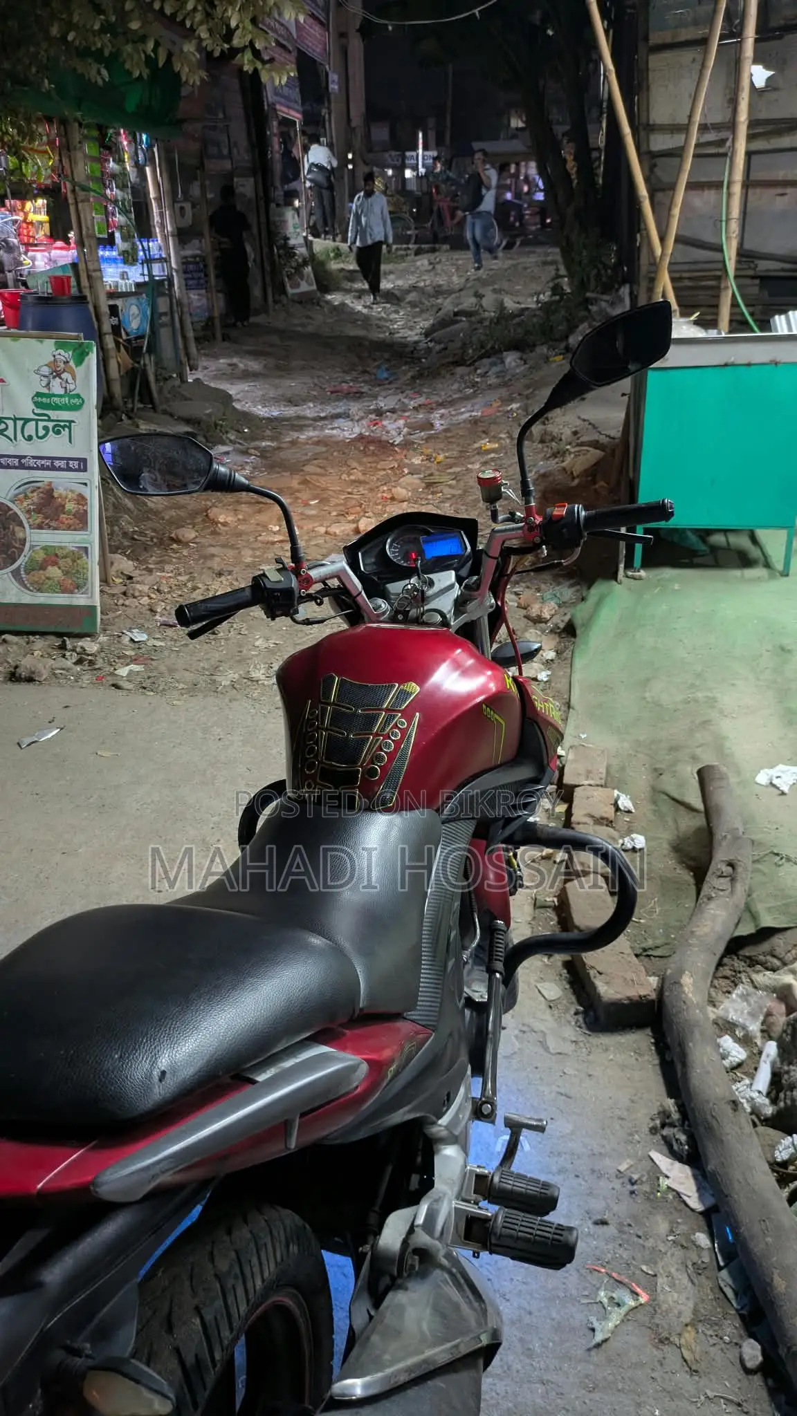 রানার নাইট রাইডার ভি২ ২০২১ রেড