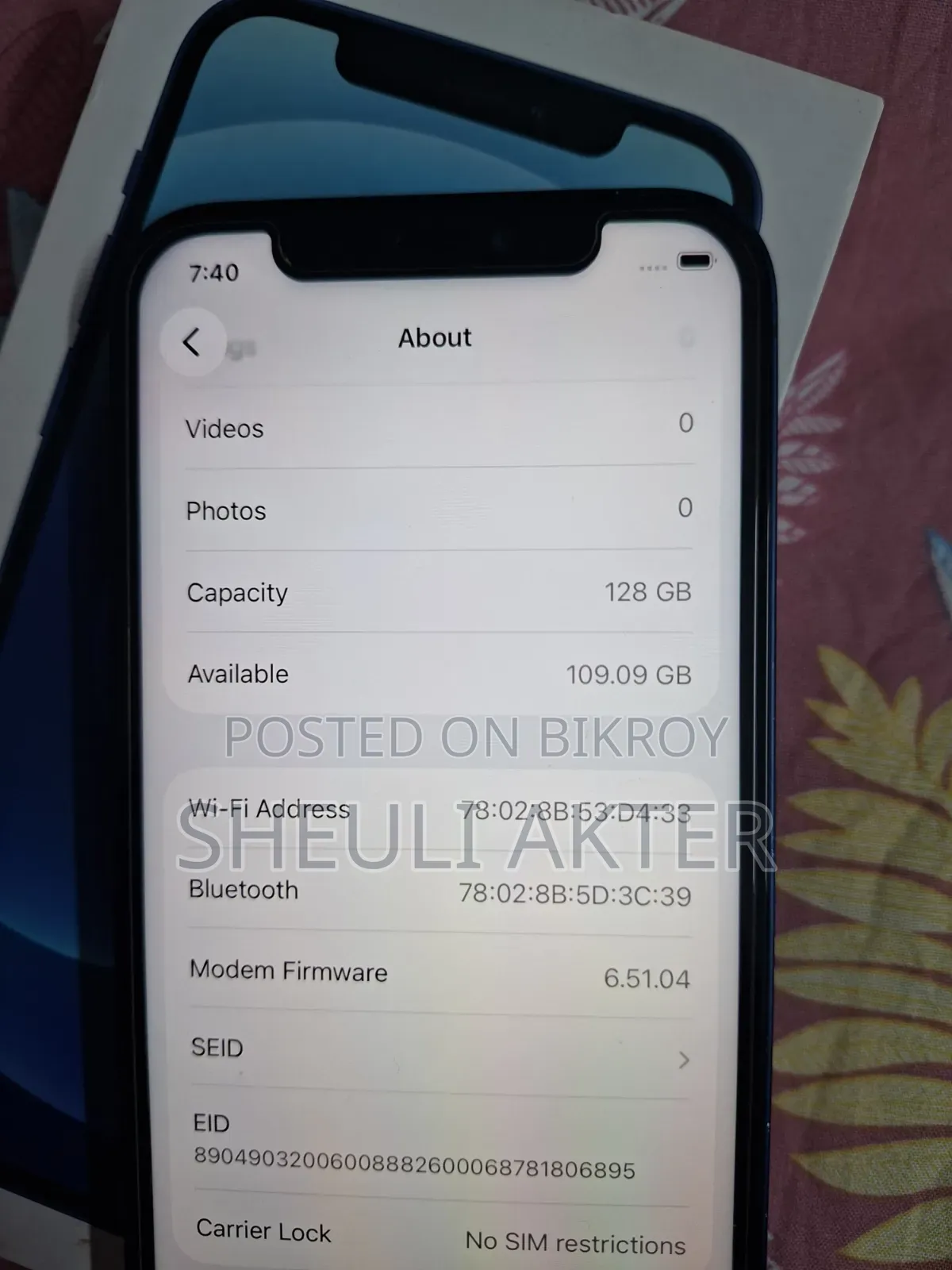 অ্যাপল আইফোন ১২ ১২৮ জিবি ব্লু