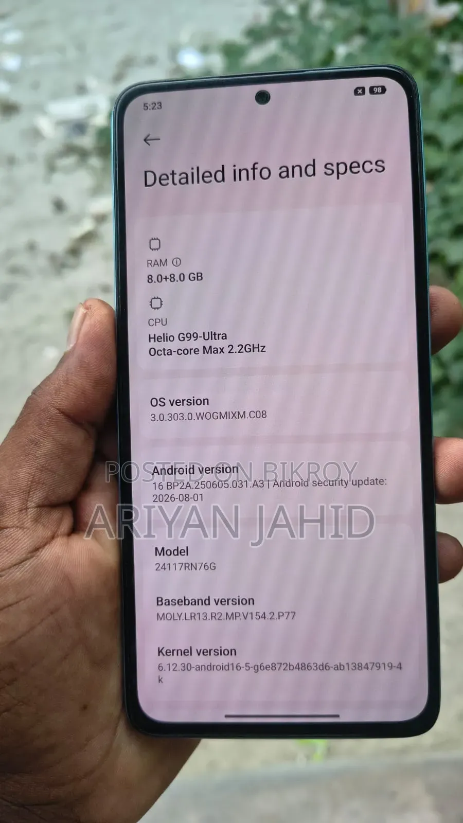 শাওমি ১৪ ২৫৬ জিবি গ্রিন