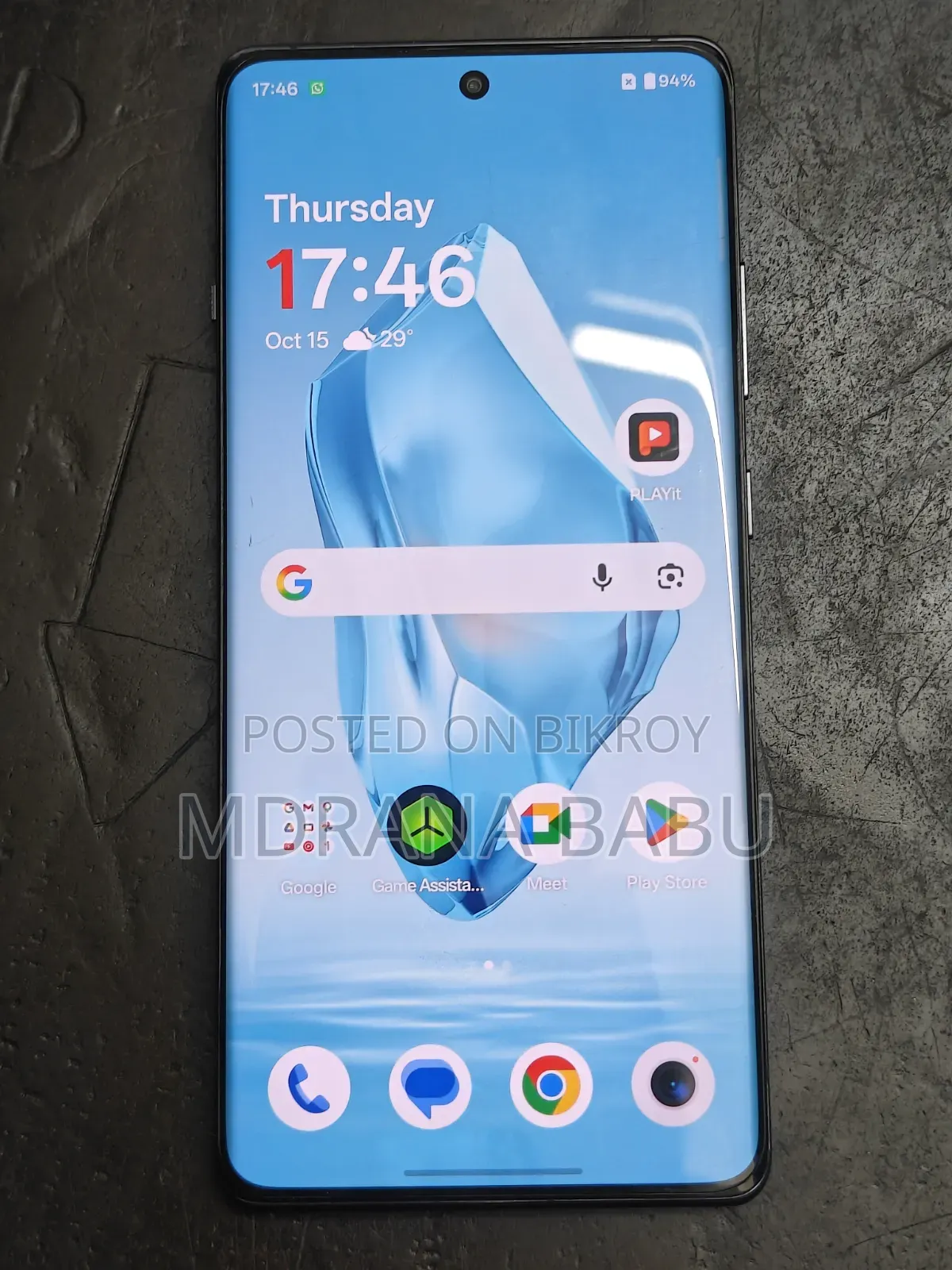 ওয়ানপ্লাস ১২আর ২৫৬ জিবি ব্ল্যাক