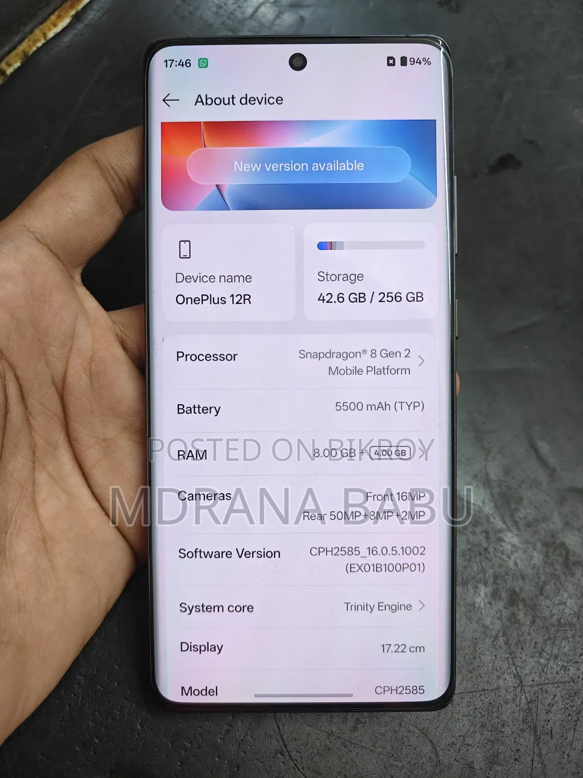 ওয়ানপ্লাস ১২আর ২৫৬ জিবি ব্ল্যাক