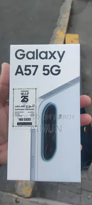 নিউ স্যামসাং গ্যালাক্সি এ৫৭ ২৫৬ জিবি ব্লু