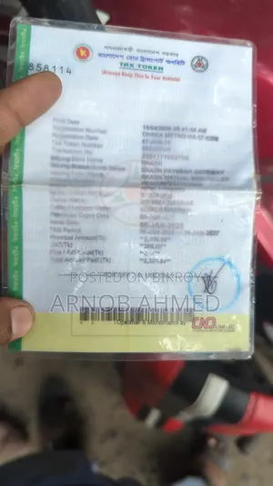TVS Metro 2018 Red