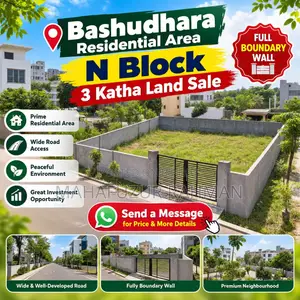 Bashundhara Residential Area (N - Block) – 3 Katha Prime Plot for Sale