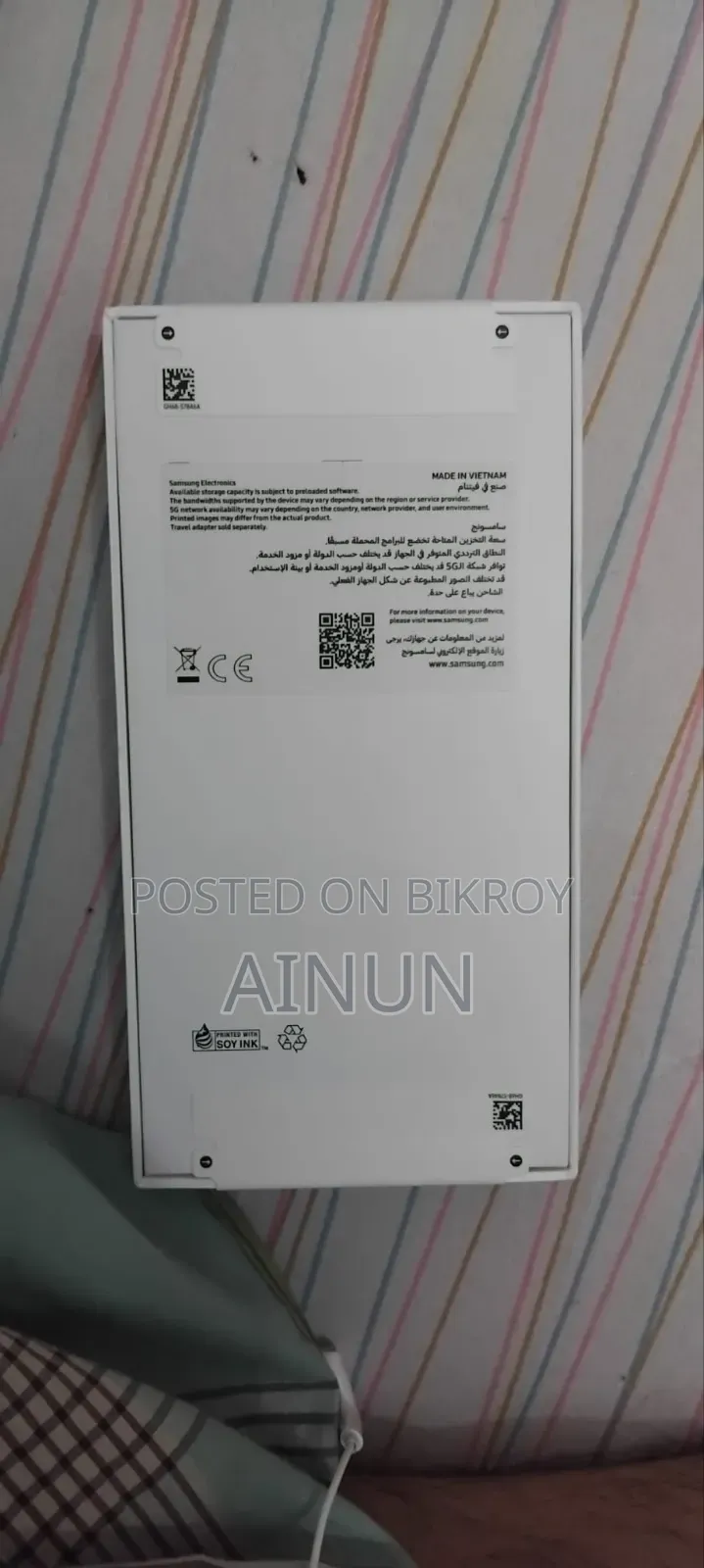 নিউ স্যামসাং গ্যালাক্সি এ৫৭ ২৫৬ জিবি ব্লু
