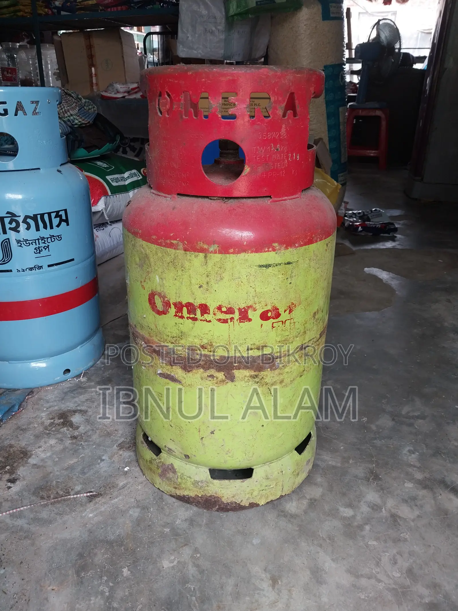 এলপিজি গ্যাস সিলিন্ডার