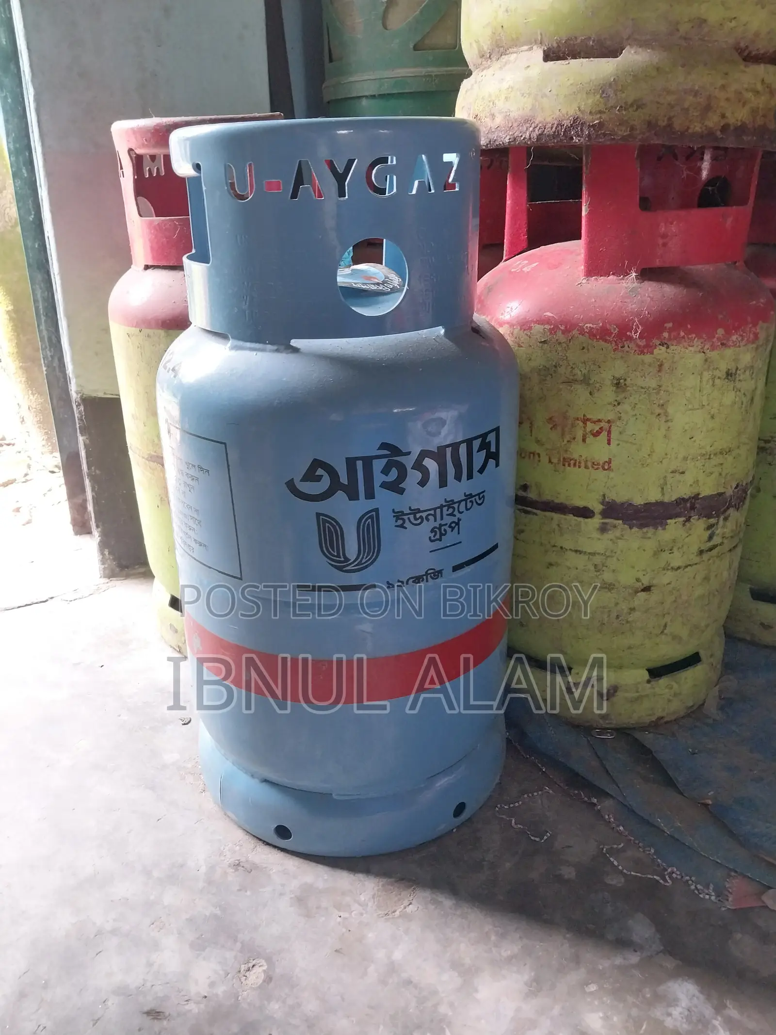 এলপিজি গ্যাস সিলিন্ডার