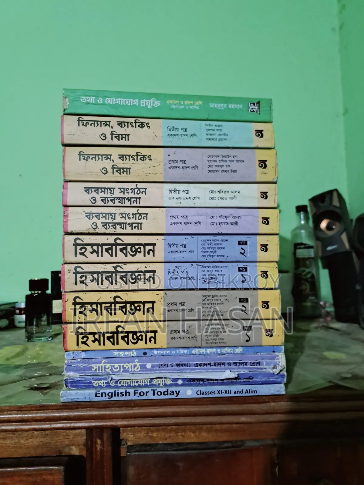 HSC Books Xi/Xii
