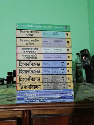 HSC Books Xi/Xii