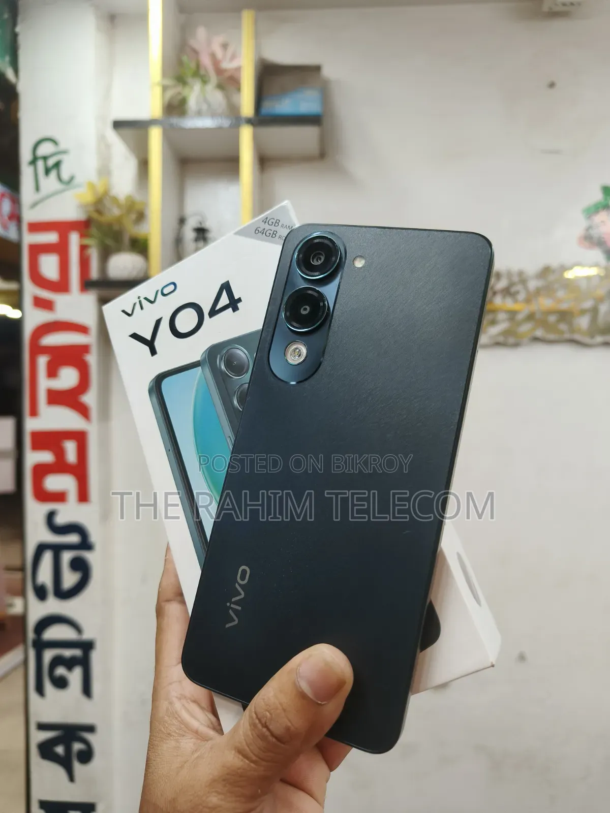 Vivo Y04 64 GB Blue