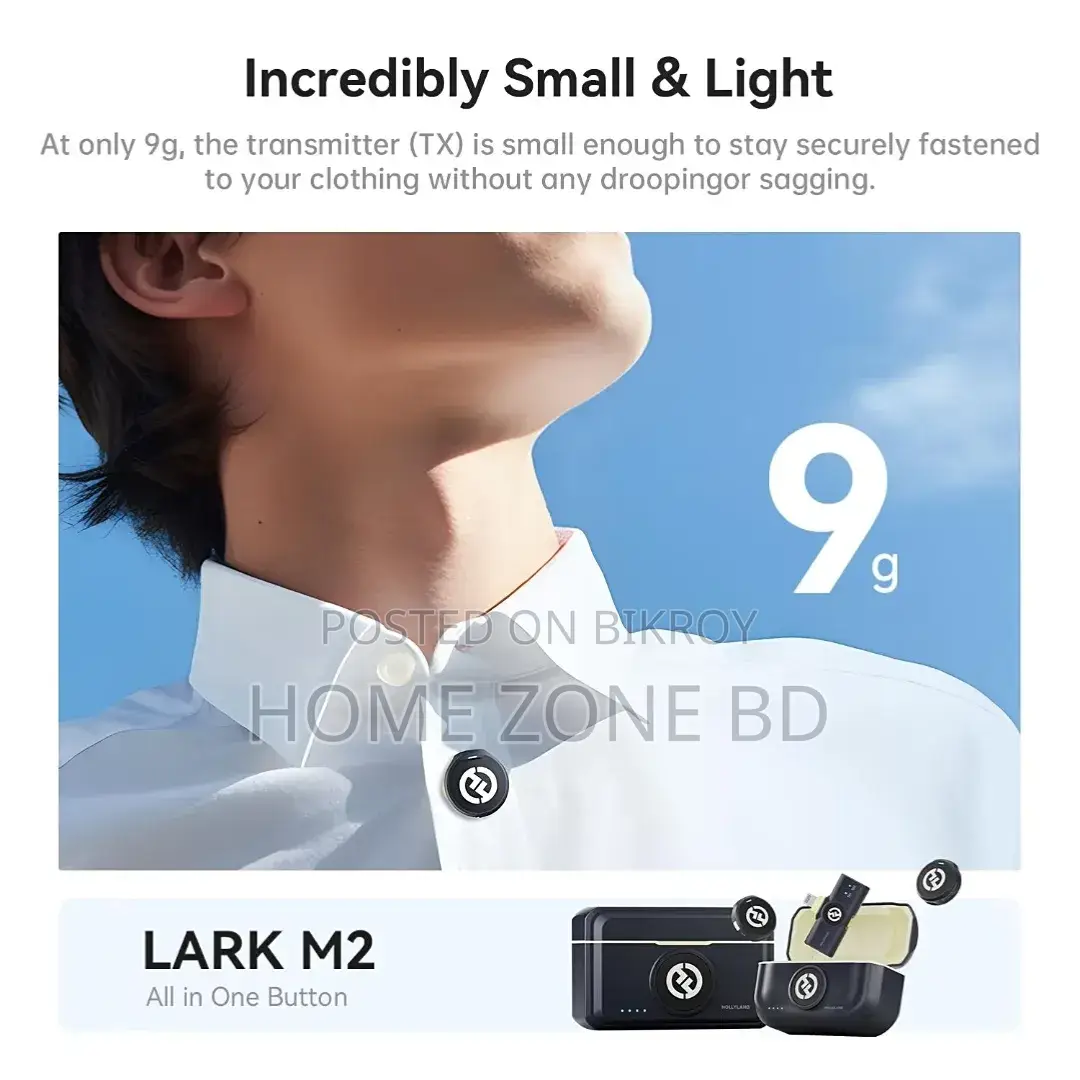 Hollyland LARK M2 সাউন্ড