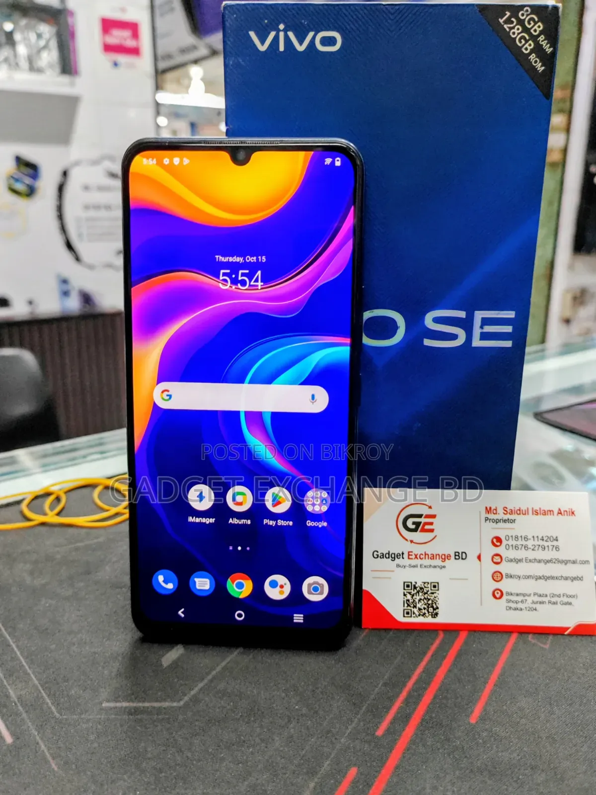 Vivo V20 SE 128 GB