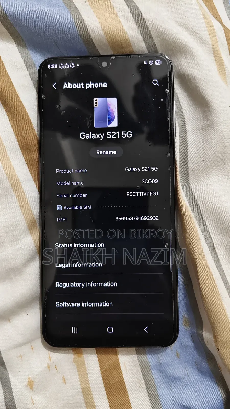 স্যামসাং গ্যালাক্সি এস২১ ৫জি ১২৮ জিবি সিলভার