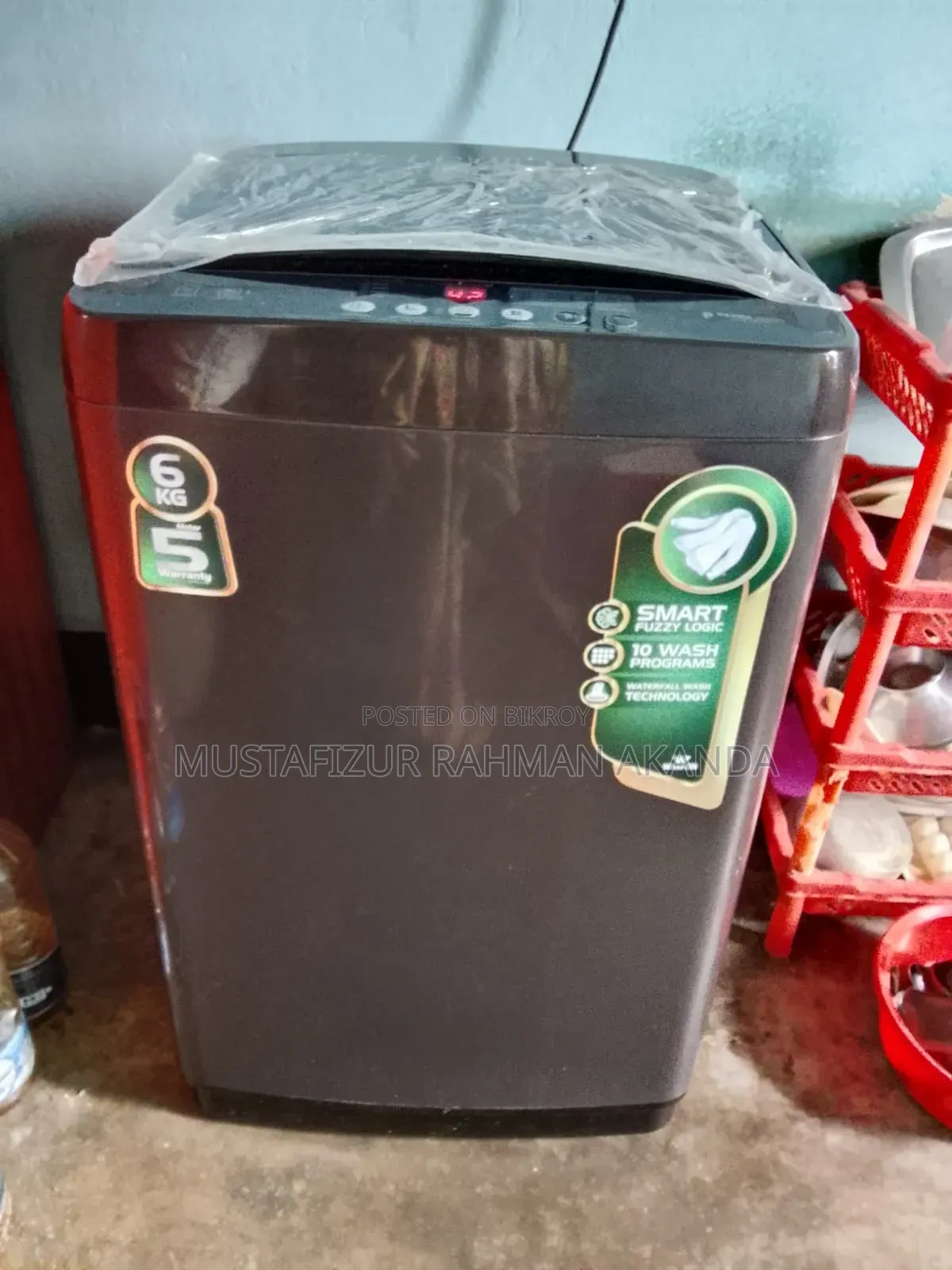 ওয়ালটন ওয়াশিং মেশিন