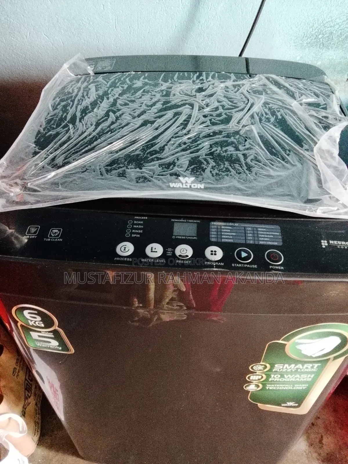 ওয়ালটন ওয়াশিং মেশিন