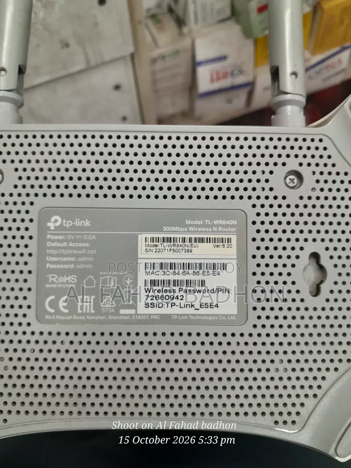 A router will be sold urgently