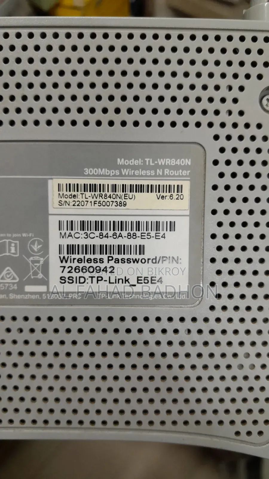 A router will be sold urgently