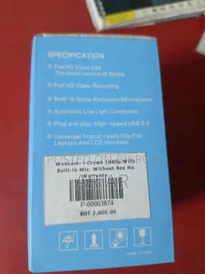 ওয়েবক্যাম ১০৮০পি