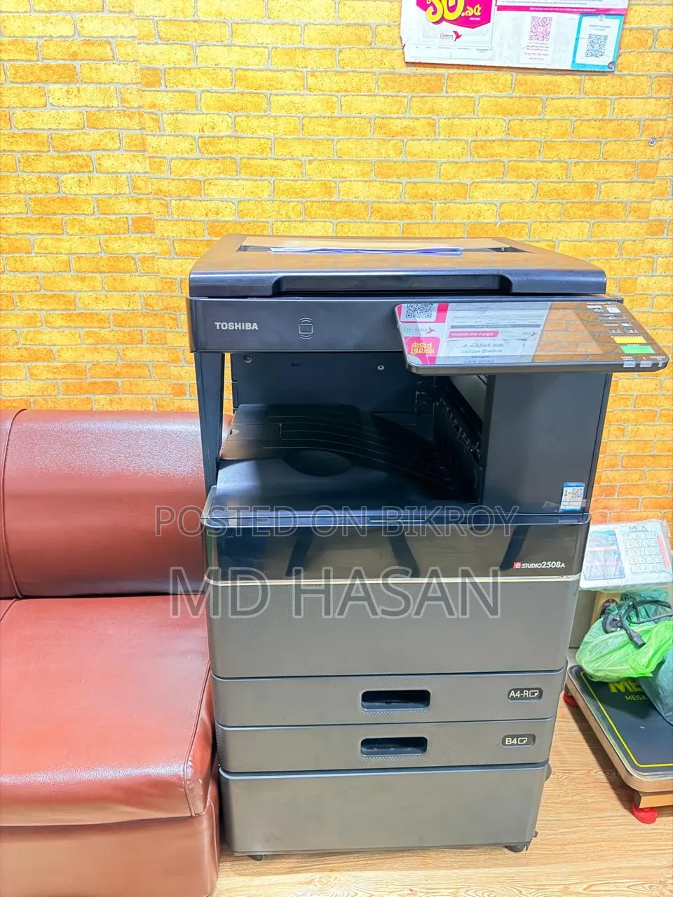 Toshiba Studio 2508a