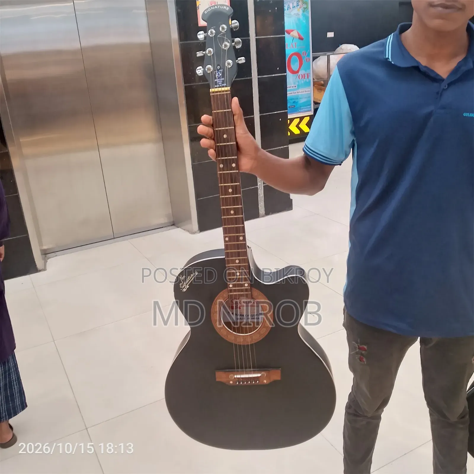সিগনেচার গিটার