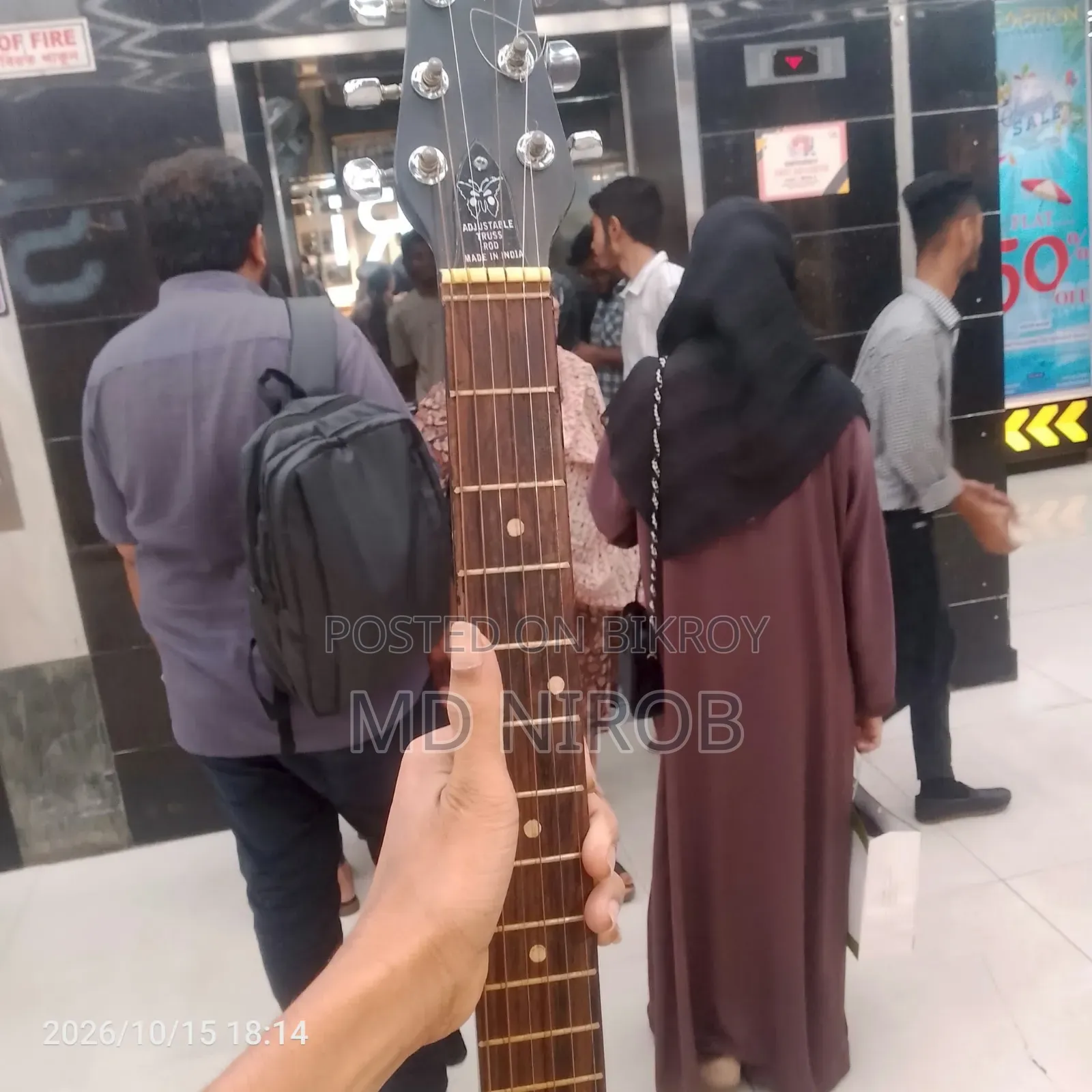 সিগনেচার গিটার