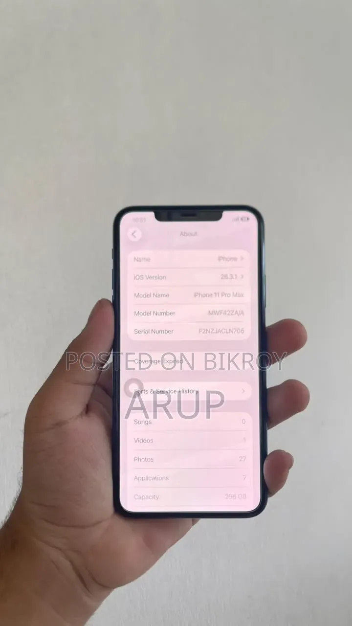 অ্যাপল আইফোন ১১ প্রো ম্যাক্স ২৫৬ জিবি সবুজ