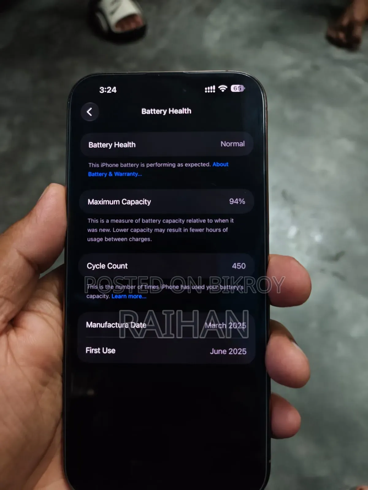 অ্যাপল আইফোন ১৬ প্রো ম্যাক্স ২৫৬ জিবি গোল্ড