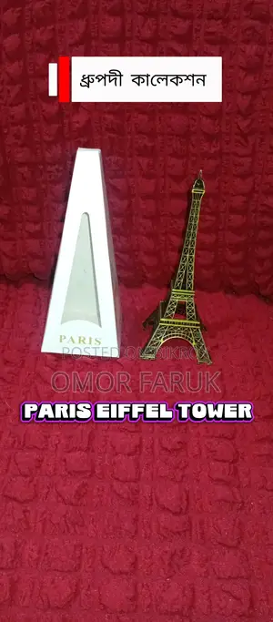 Paris Eiffel Tower Showpiece