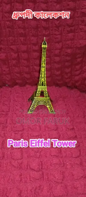 Paris Eiffel Tower Showpiece