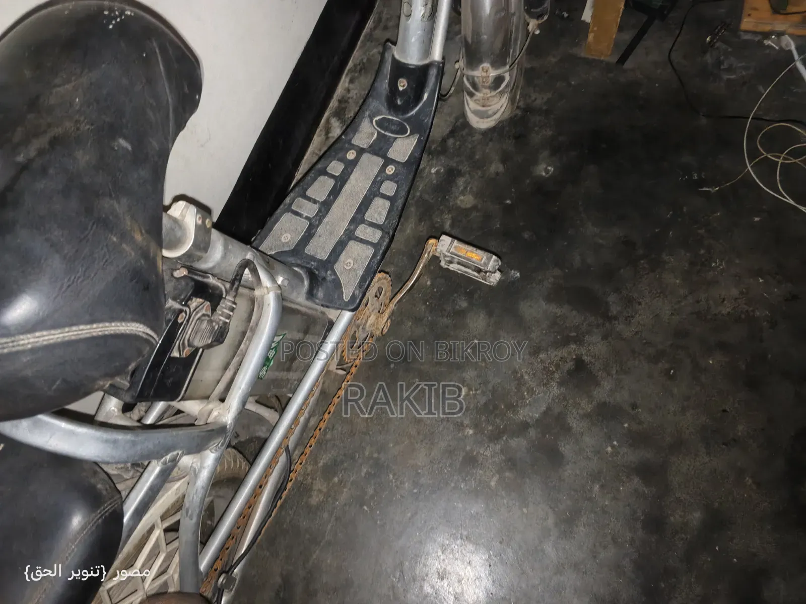 Electric Cycle