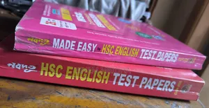 HSC 26 Test Papers (8-Piece Set) Panjeri Pub.