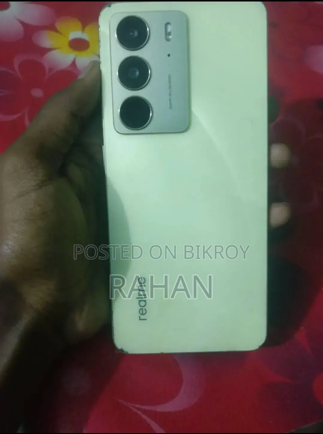 রিয়েলমি সি৭৫ ১২৮ জিবি সবুজ