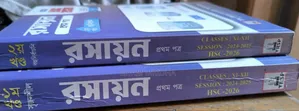 HSC 26 Guidebooks (Royal Pub.)
