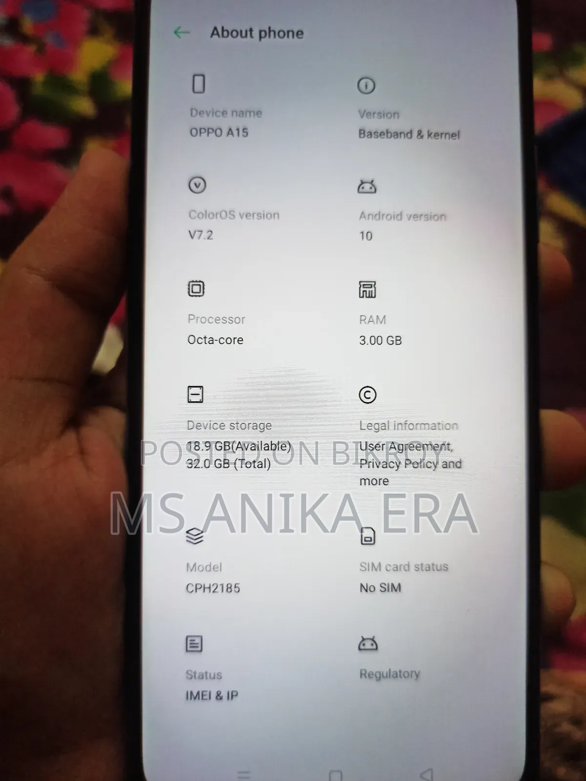 ওপ্পো এ১৫ ৩২ জিবি নীল