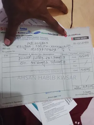 টিভি বিক্রয় করা হবে