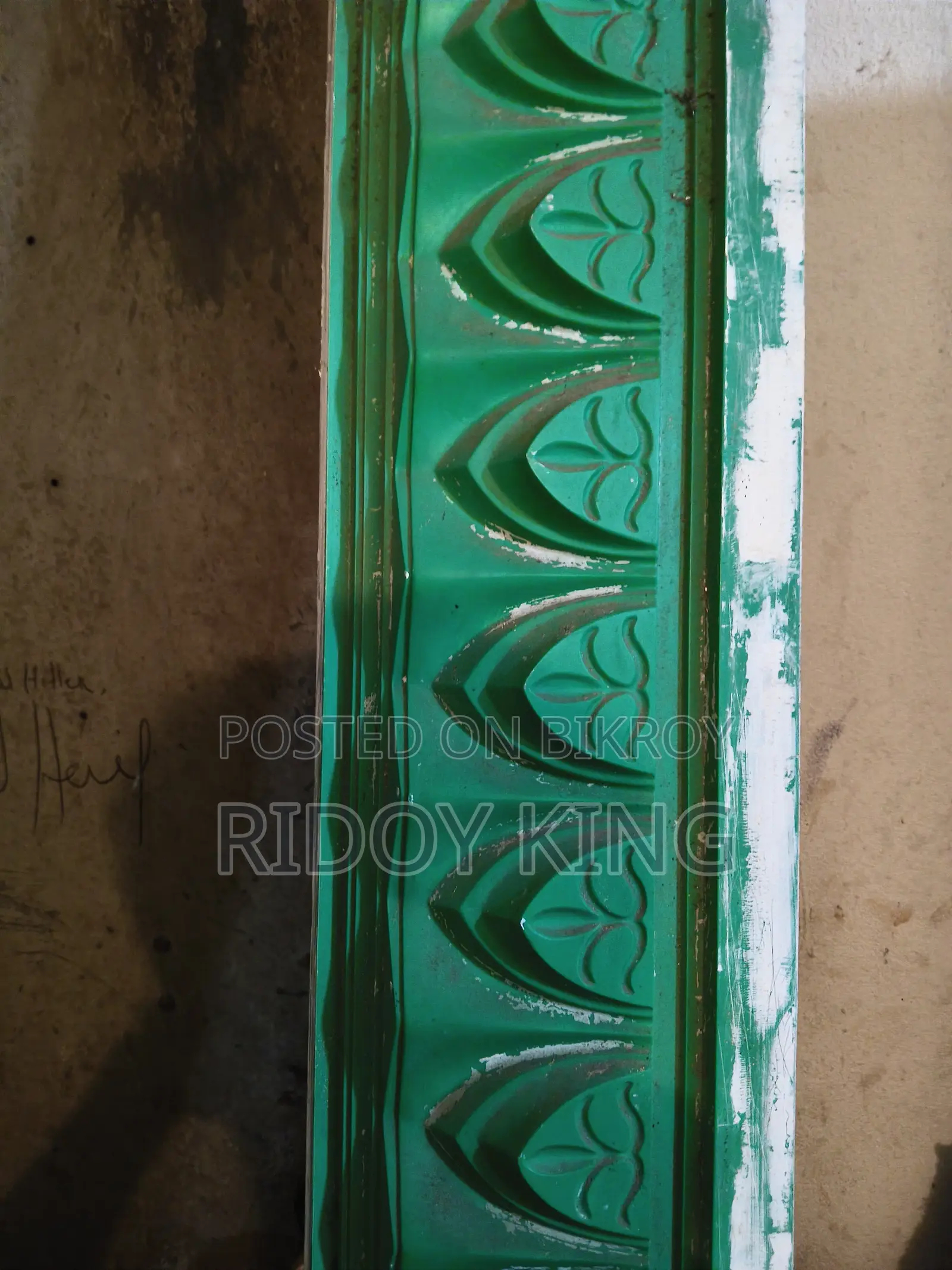 জিপসাম ডাইস বিক্রি করা হবে