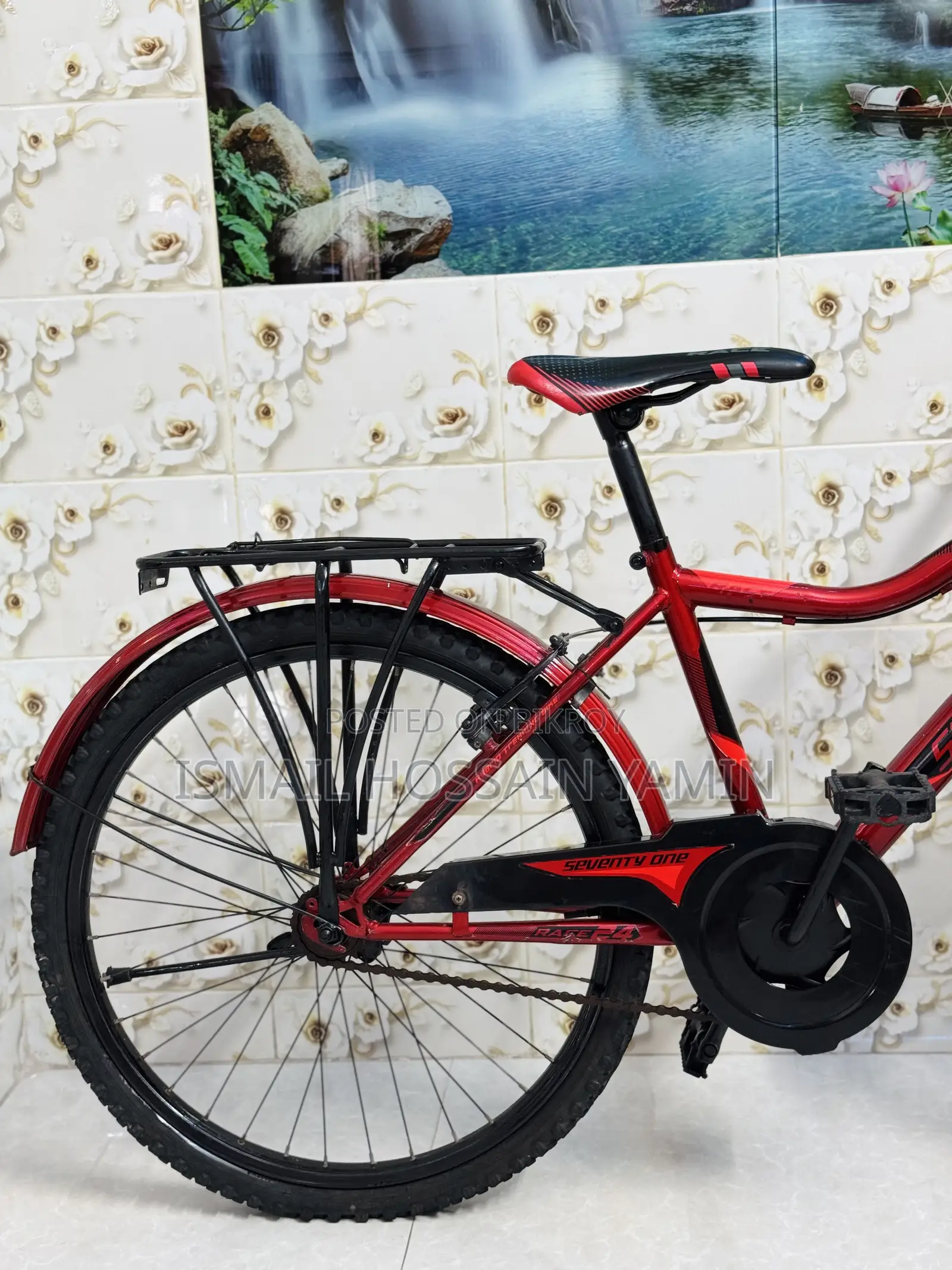 ব্যবহৃত সাইকেল দেখতে নতুনের মত