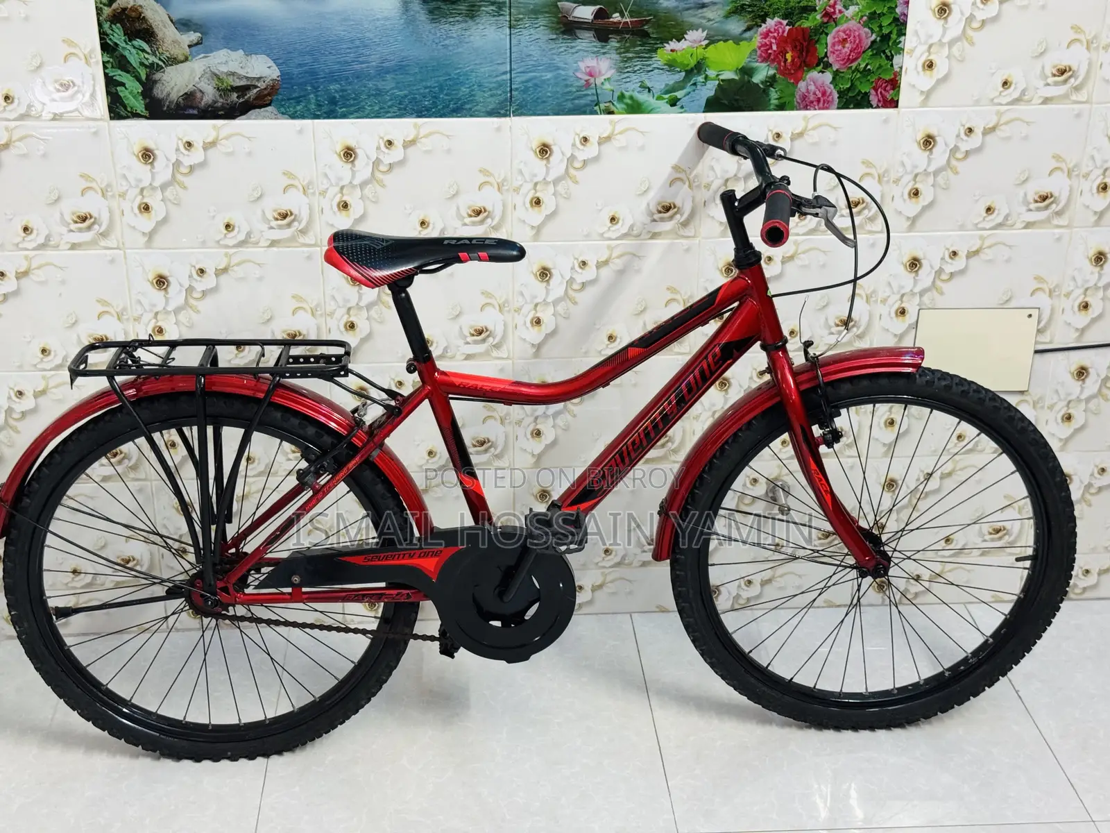 ব্যবহৃত সাইকেল দেখতে নতুনের মত