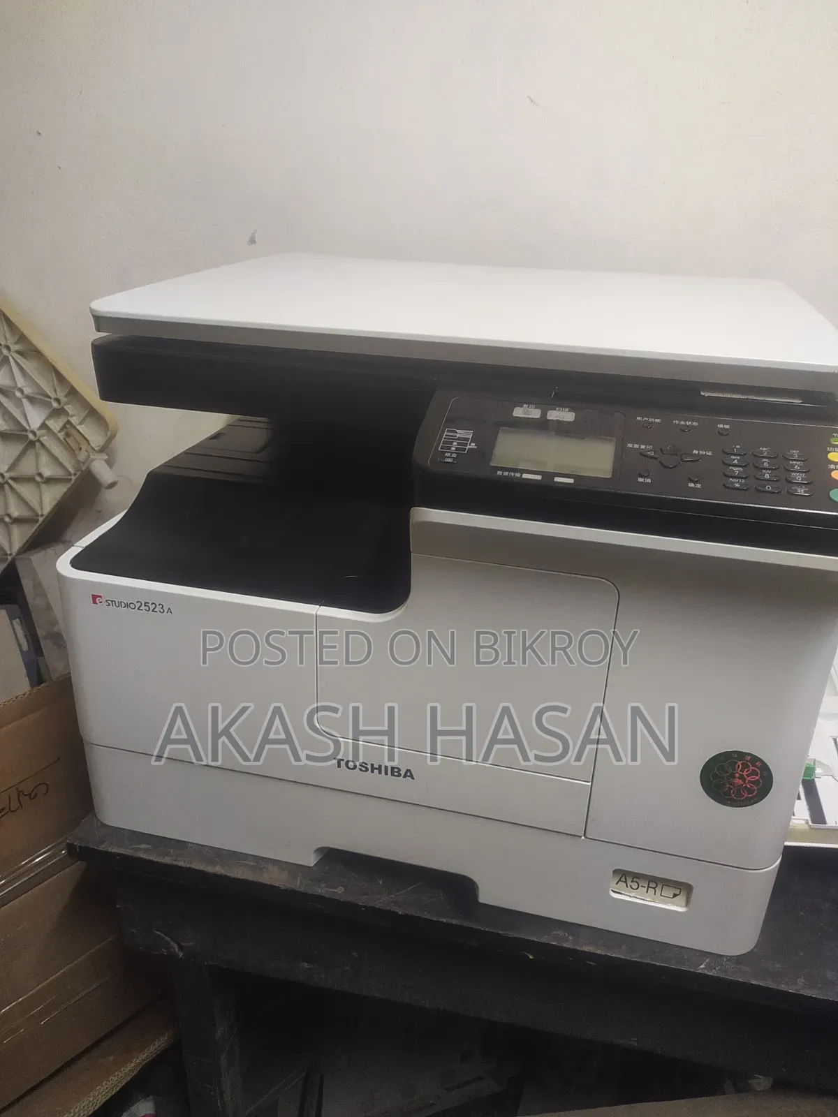 ই স্টুডিও ২৫২৩এ ফটোকপি