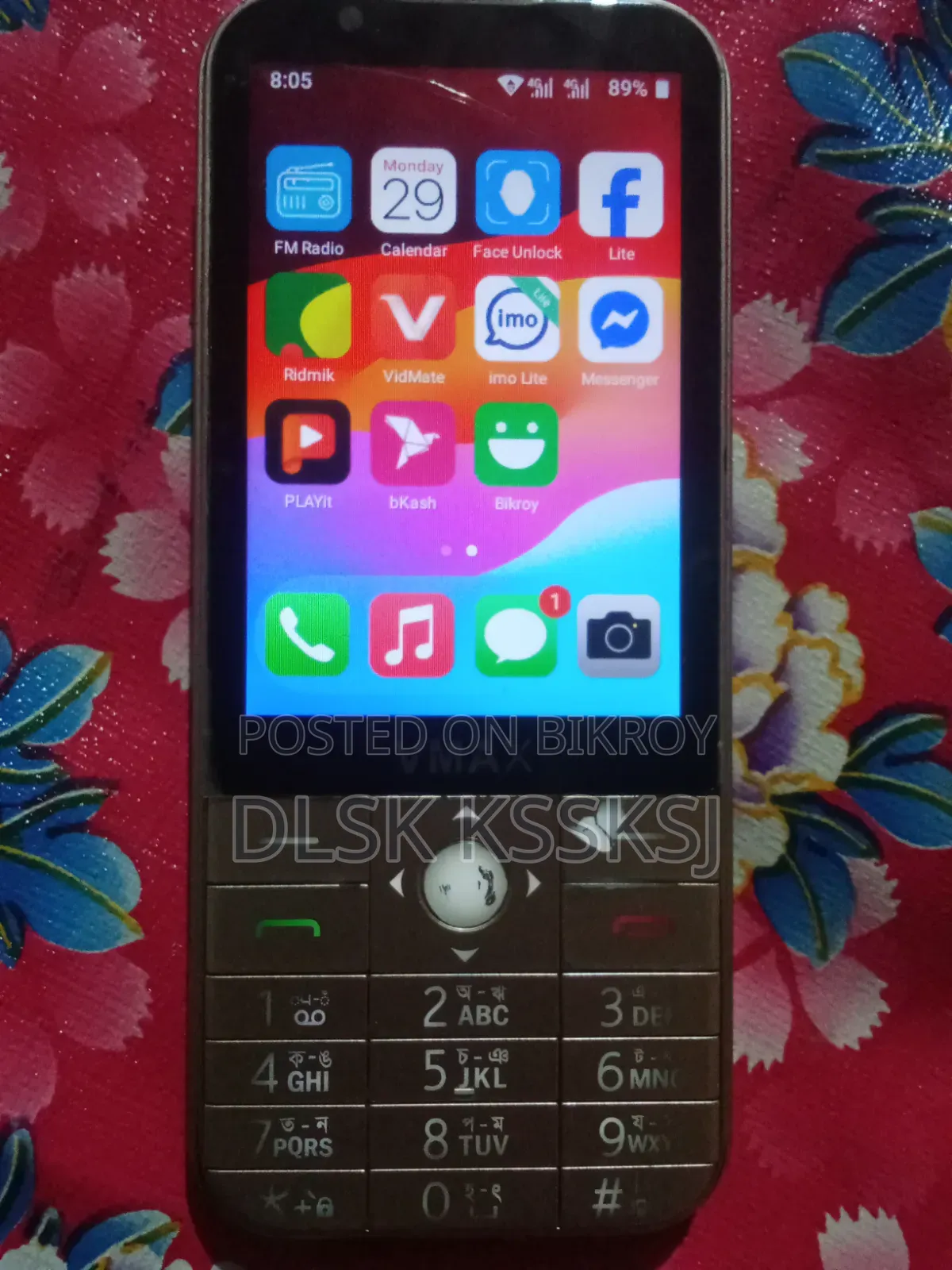 মোবাইল ফোন ৬৪ জিবি গোলাপি