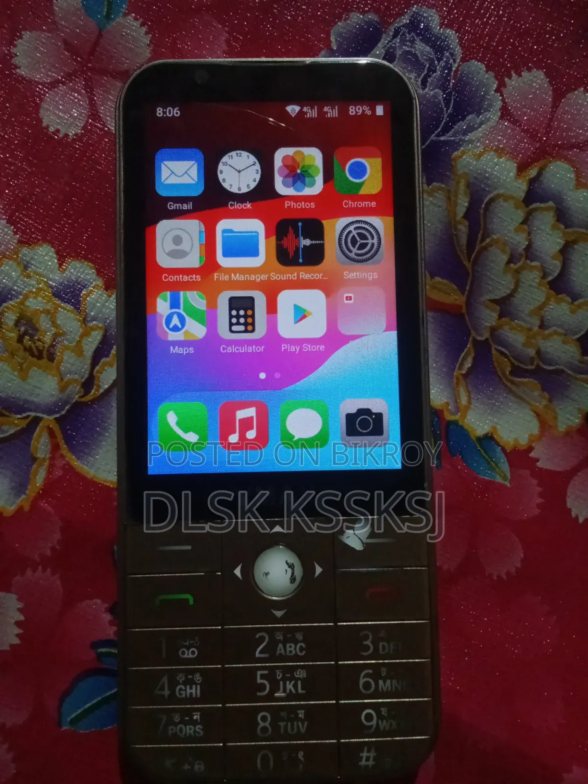 মোবাইল ফোন ৬৪ জিবি গোলাপি